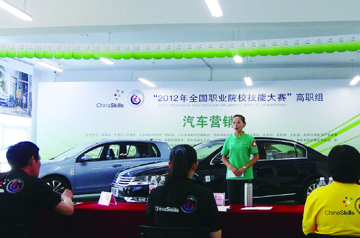  国赛高职组汽车营销赛项2012-2013年-全国职业院校技能大赛汽车营销赛项- 竞赛现场 