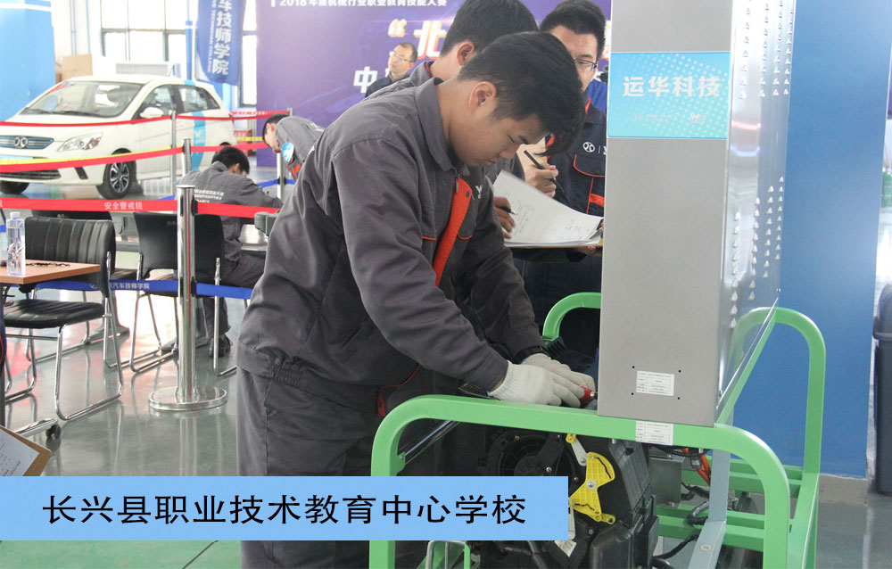 2018“北汽新能源杯”中职新能源汽车技术与服务竞赛一等奖 长兴县职业技术教育中心学校-新能源汽车空调系统检测与诊断