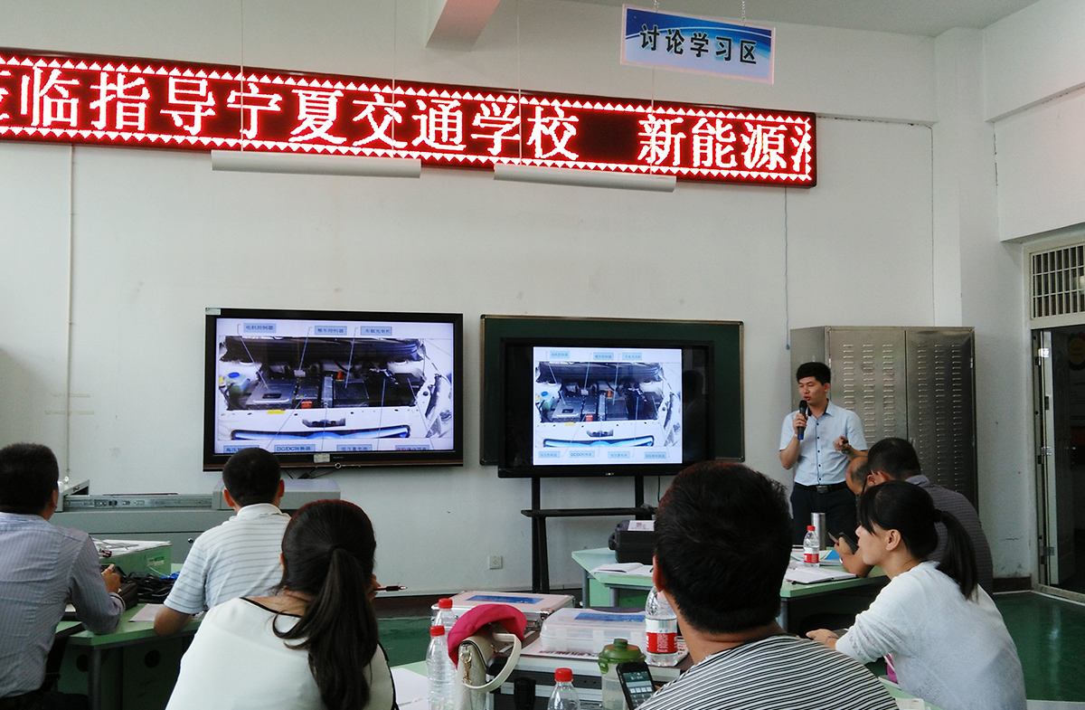 2016宁夏交校新能源技术培训- 电池1