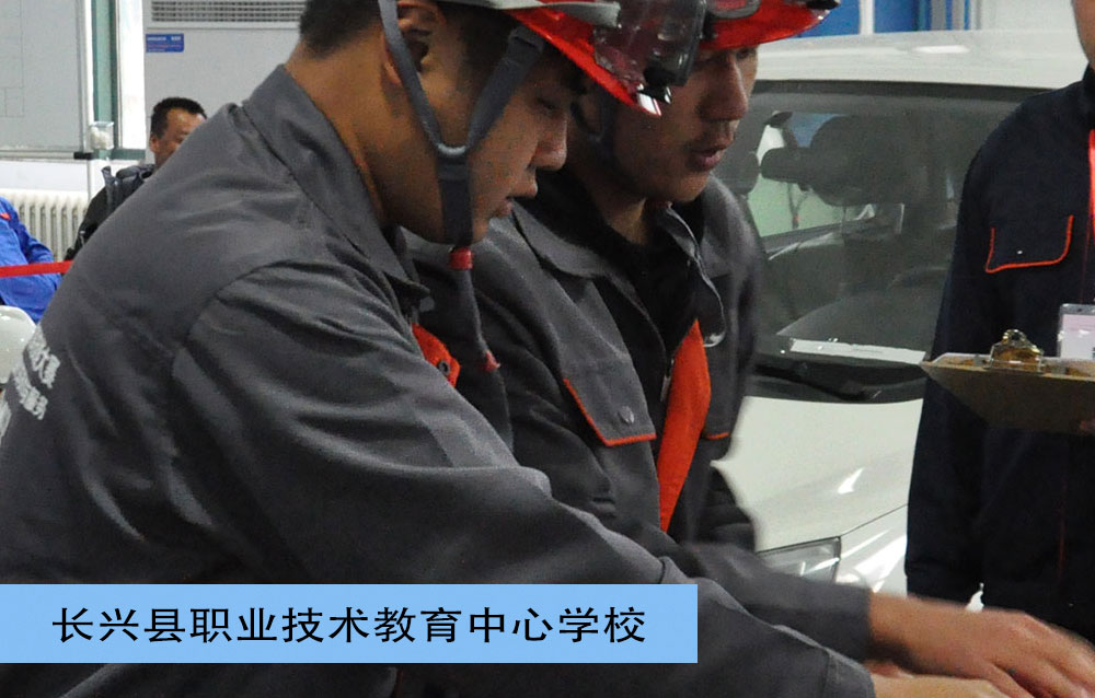 2018“北汽新能源杯”中职新能源汽车技术与服务竞赛一等奖 长兴县职业技术教育中心学校-新能源汽车PDU总成拆装与维护