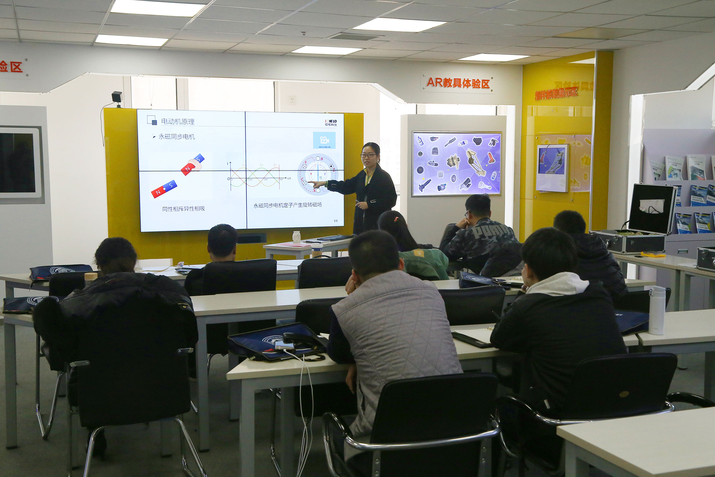 2018中职汽修类教师企业实践项目- 电动机原理