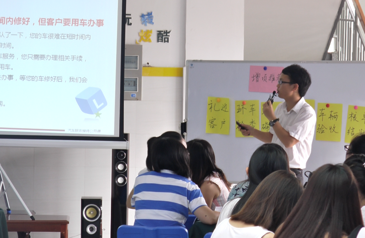 2015慈溪汽车营销双师认证培训会- 服务接待1