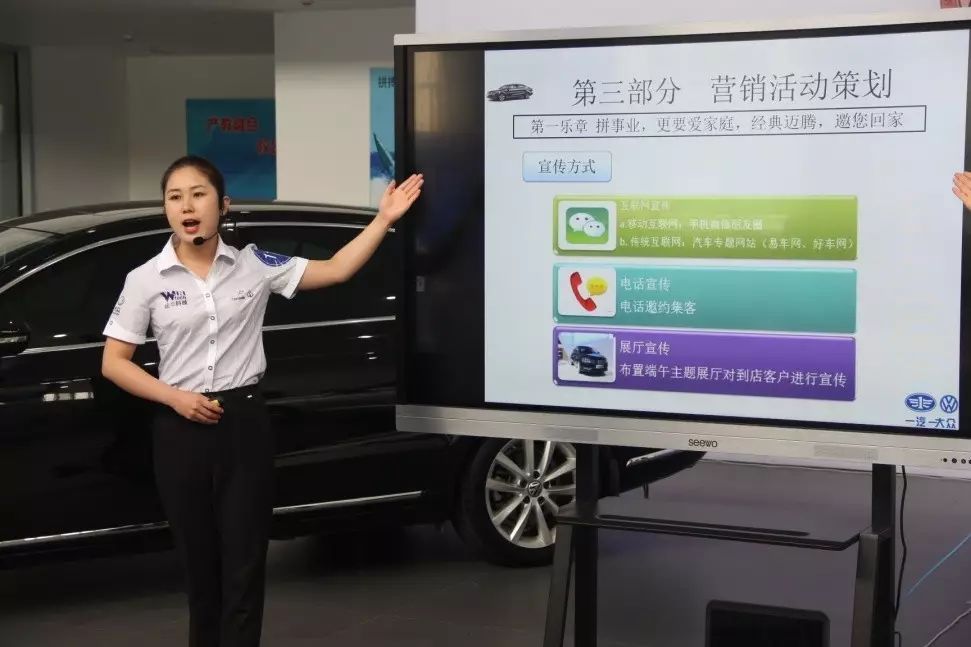  2017年全国职业院校技能大赛高职组汽车营销赛项- 比赛现场1 