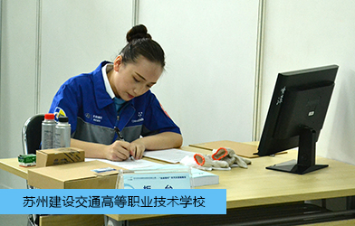 2016年 全国职业院校技能大赛 中职组 汽车营销赛项——配件管理