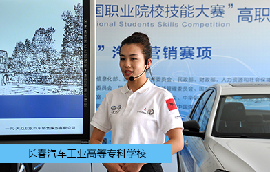 2016年 全国职业院校技能大赛 高职组 汽车营销赛项——营销策划
