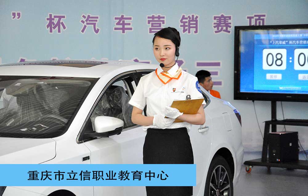 2018年全国职业院校技能大赛 中职组 汽车营销赛项——服务接待