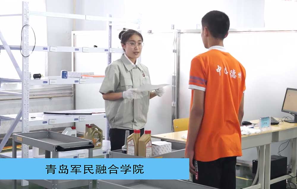 2018年全国职业院校技能大赛 中职组 汽车营销赛项——配件管理