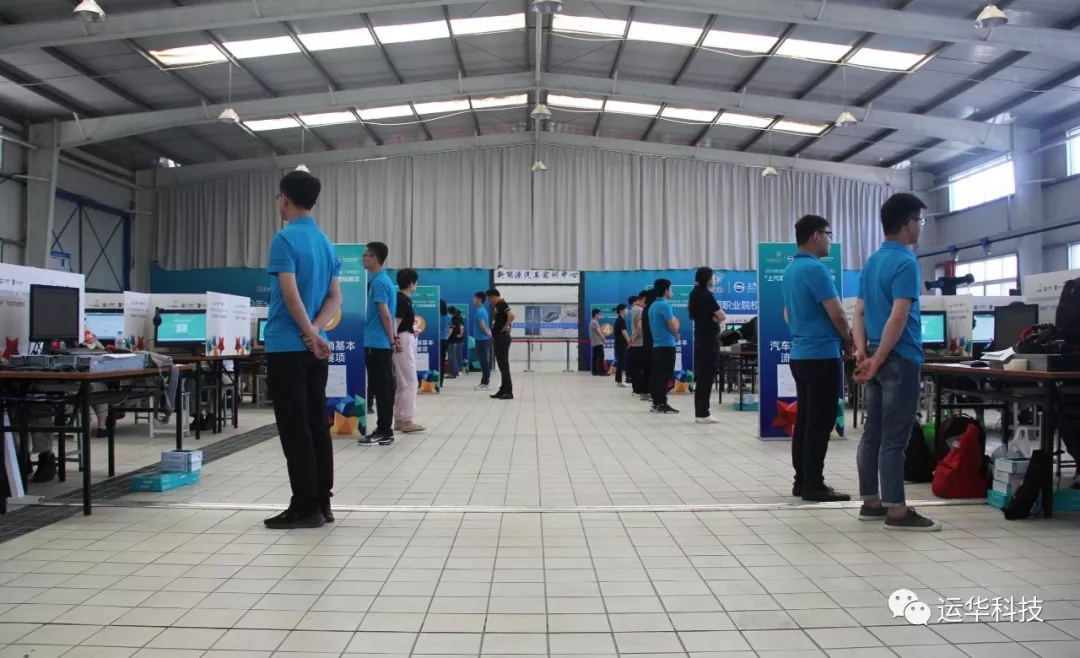 2019年全国职业院校技能大赛（中职组）汽车营销赛项