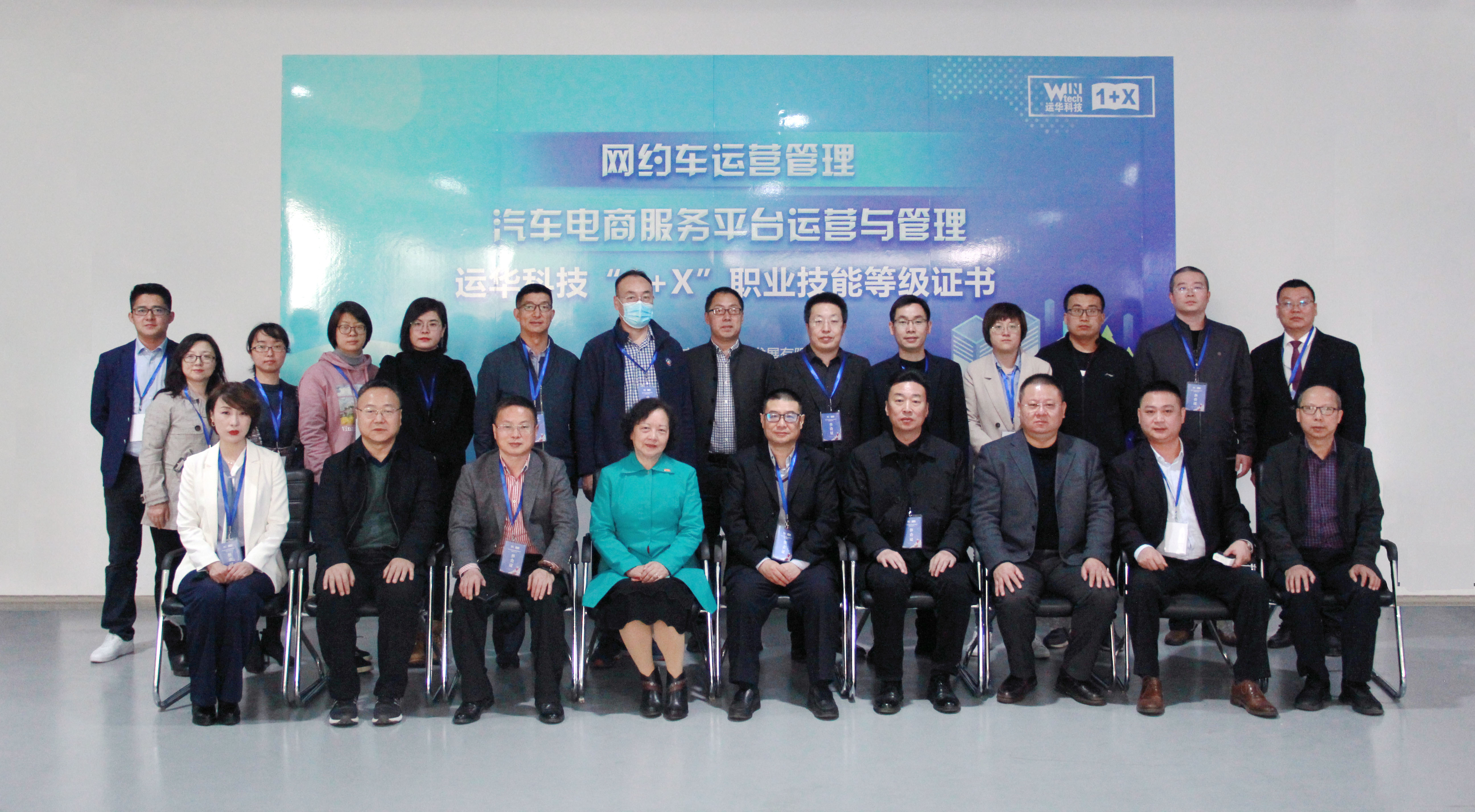 合影.jpg 合影.jpg