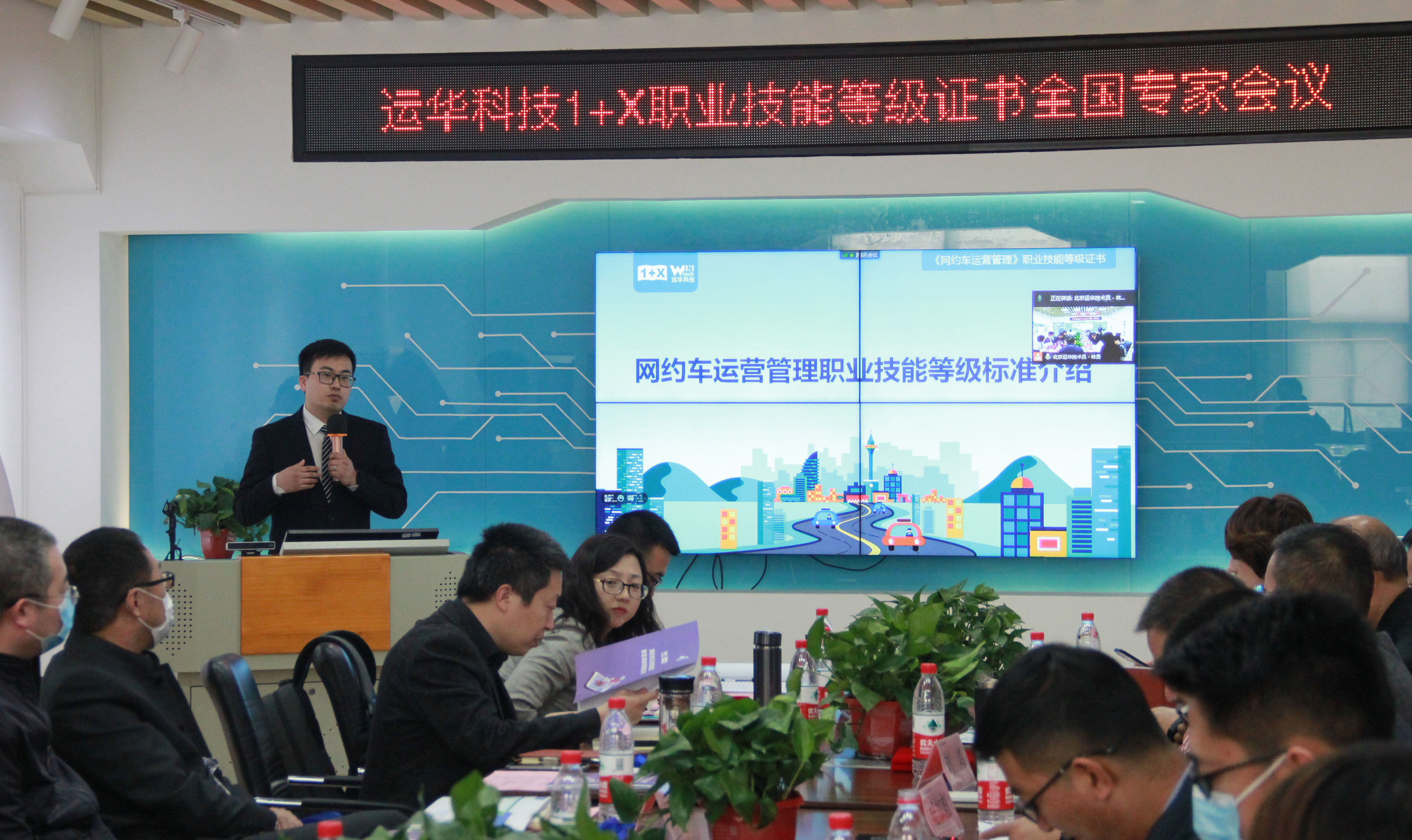 苗骥演讲.jpg 苗骥演讲.jpg