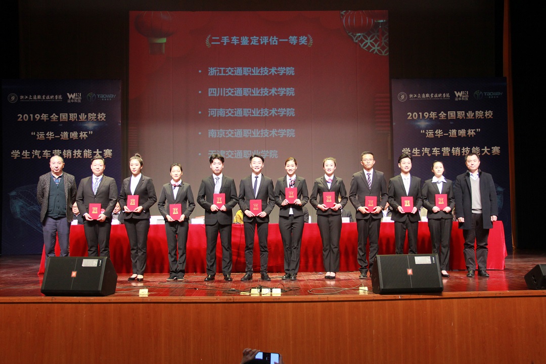 1576814165343860.jpg 5高职二手车.jpg