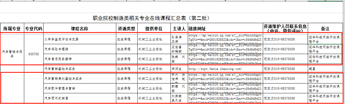 1582623692593727.png 1582623692593727.png