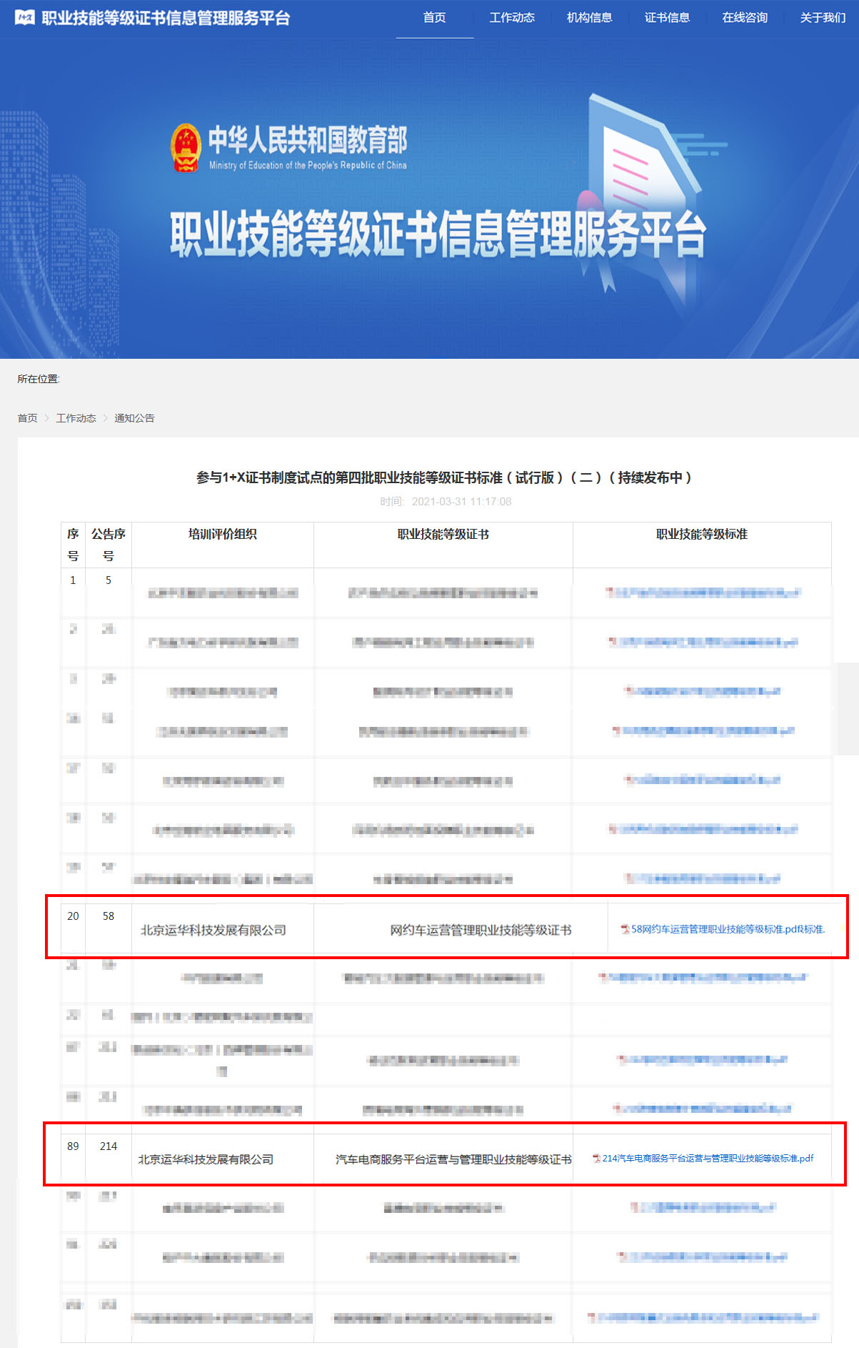 1617240612602426.jpg 使用图.jpg