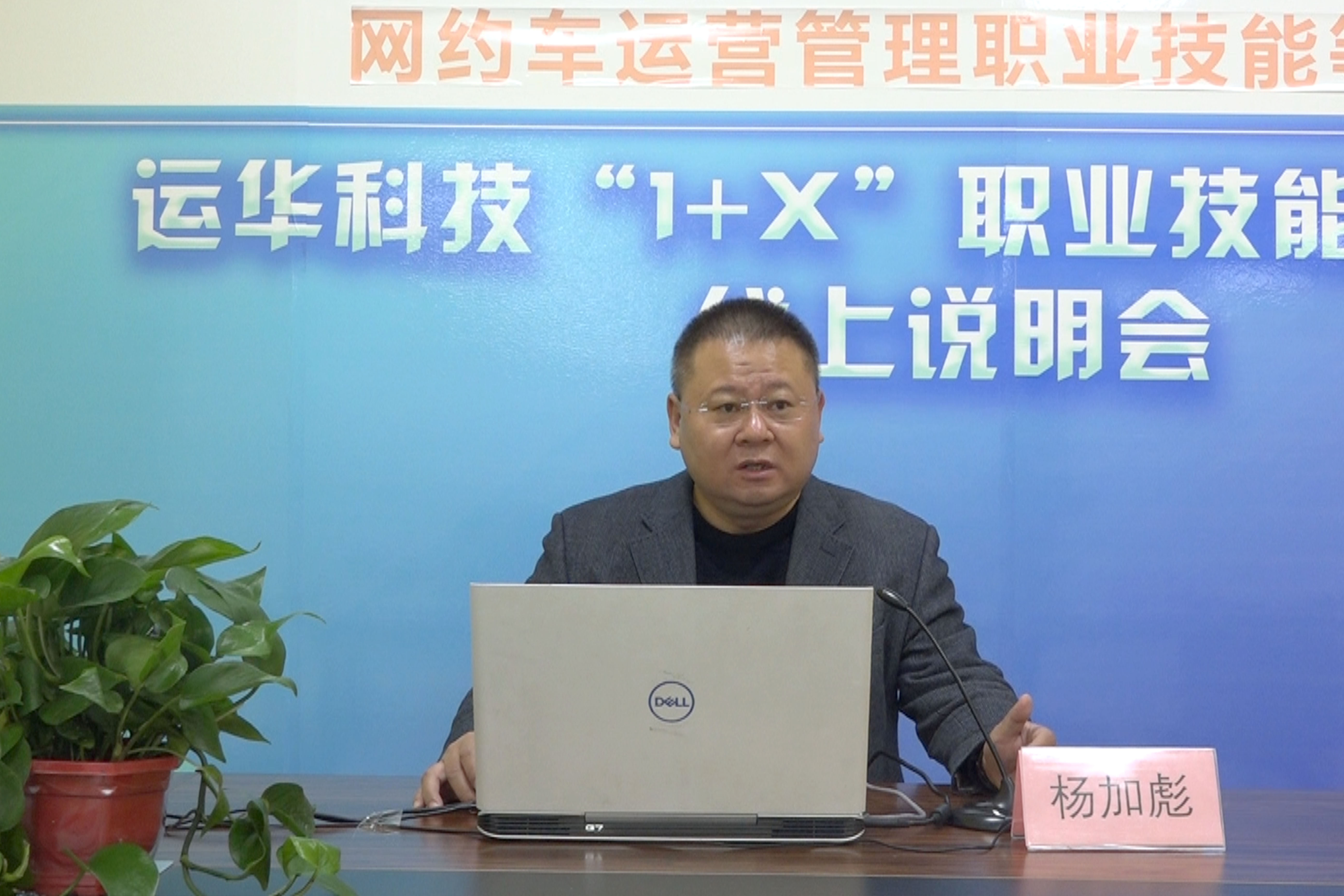 1618309873584442.jpg 杨加彪.JPG