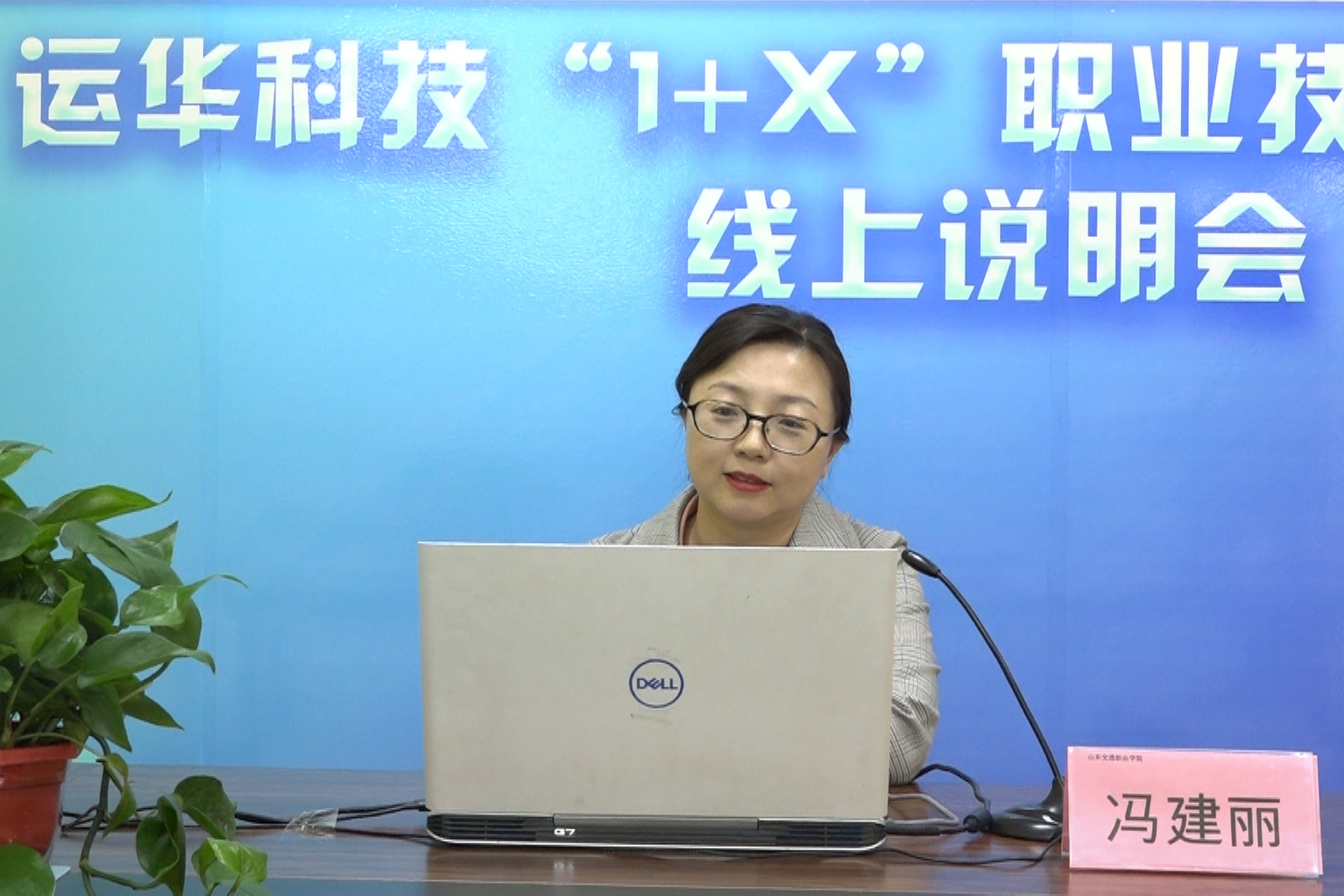 1618309886537947.jpg 冯建丽.JPG