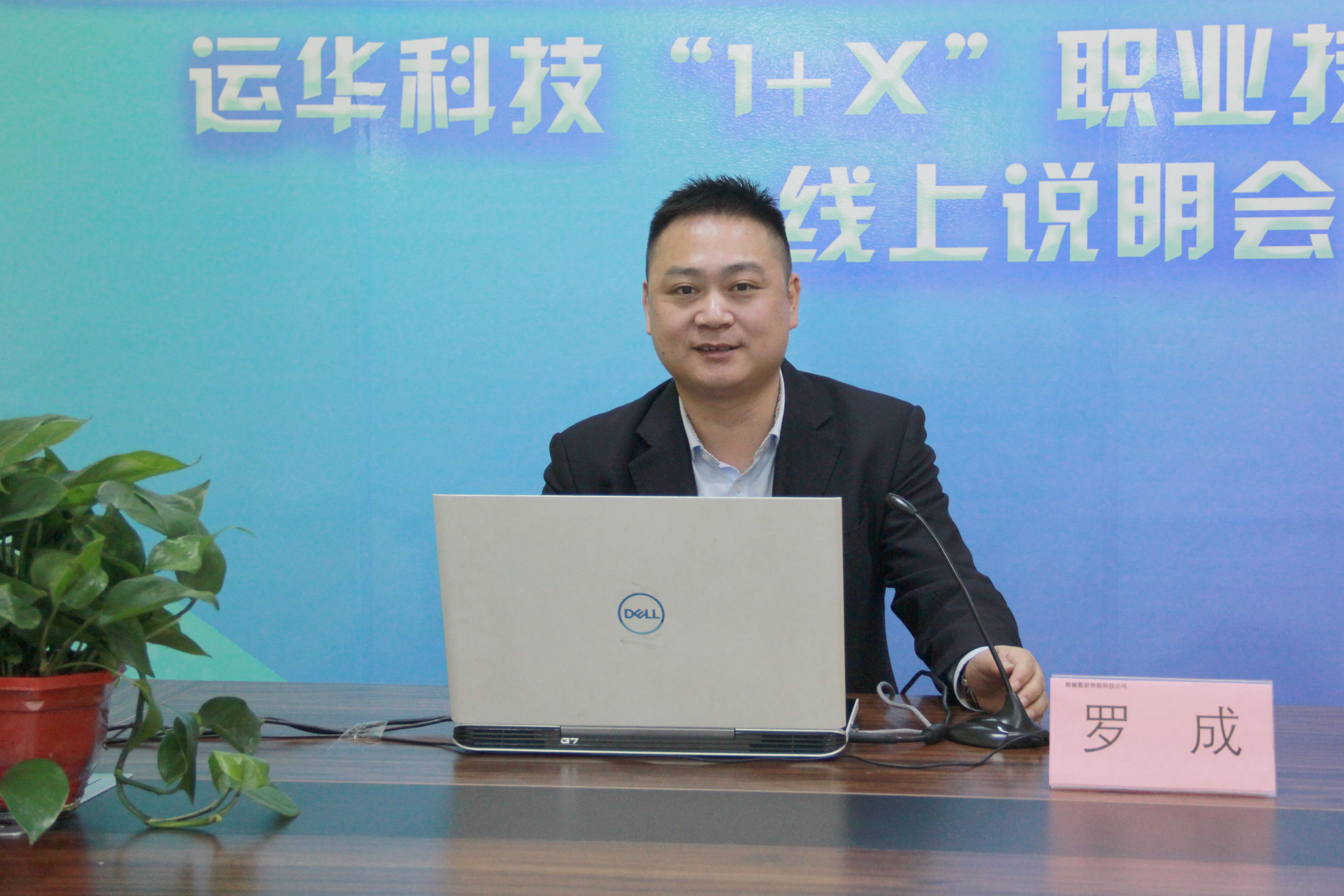 1618309931376166.jpg 罗成.JPG