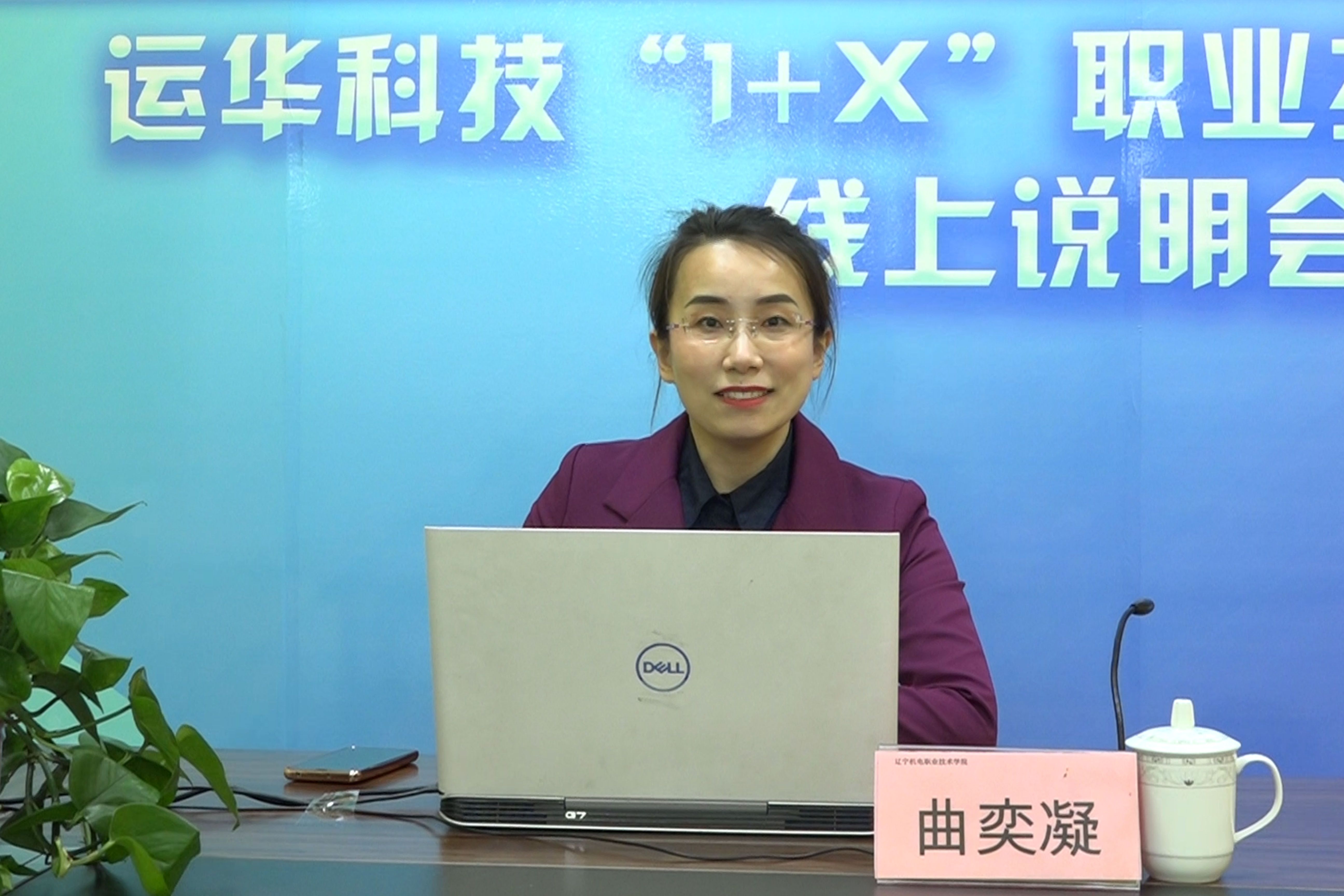 1618310005315253.jpg 曲以宁.JPG