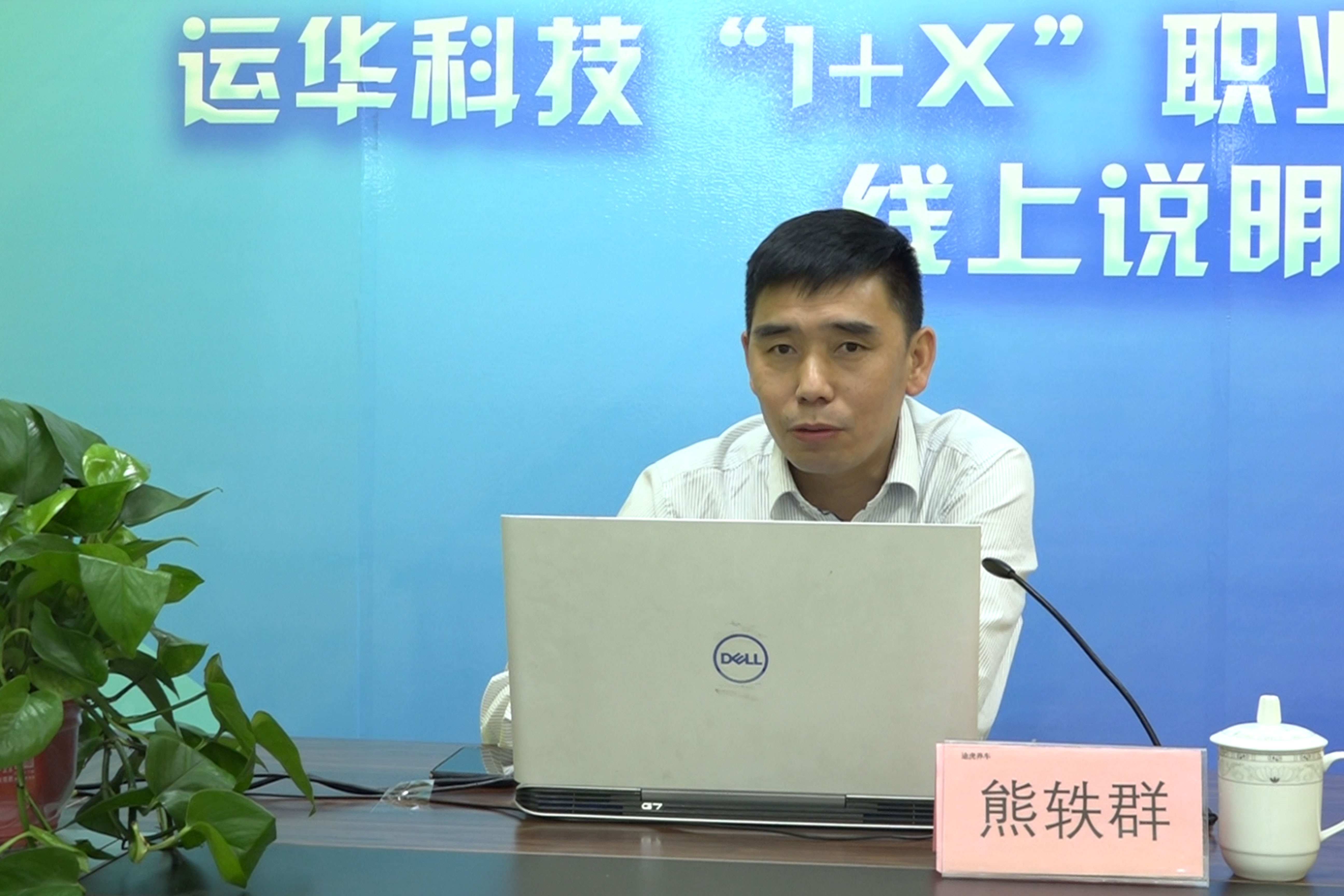 1618310022797135.jpg 熊轶群.jpg