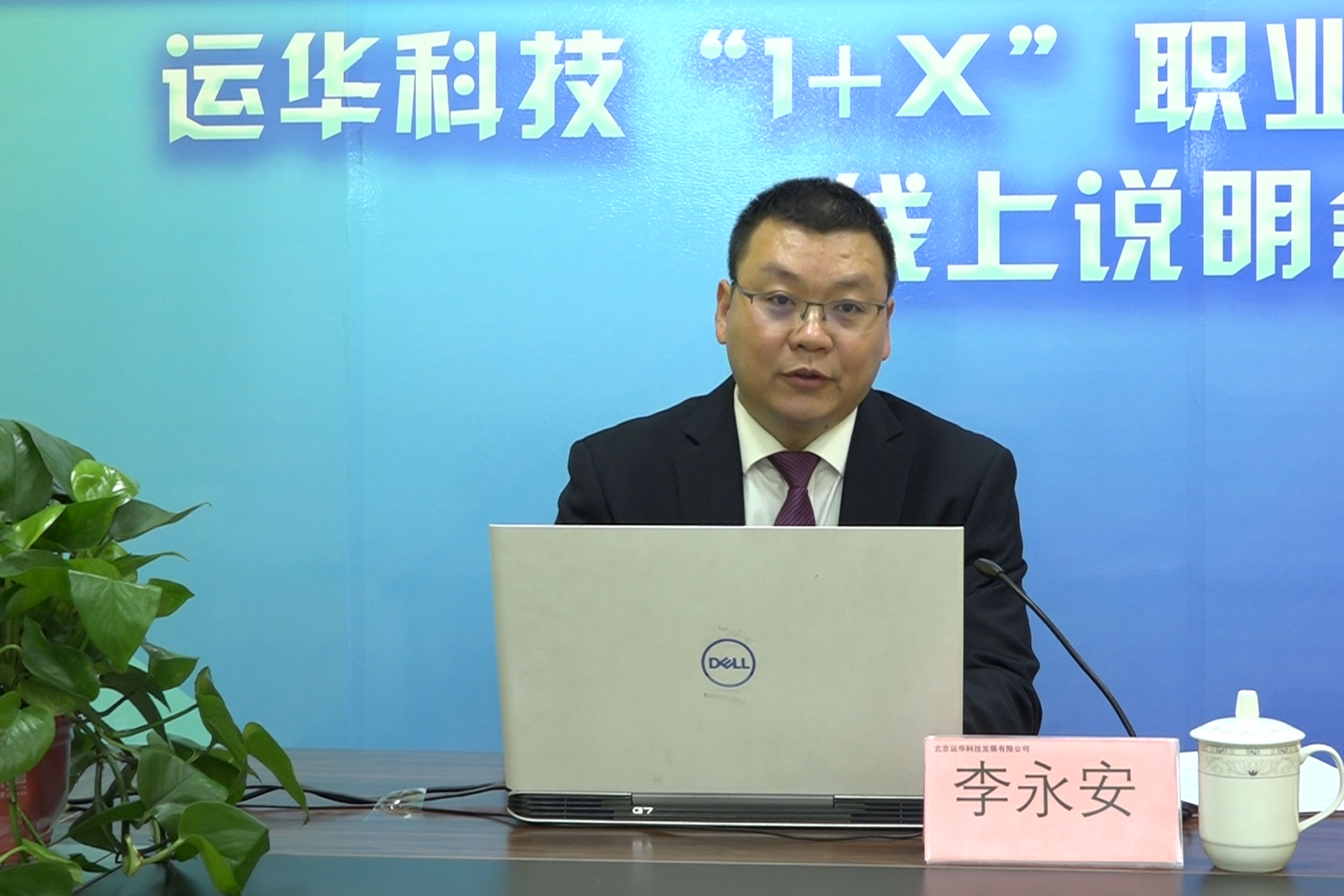 1618310062295317.jpg 李永安.jpg