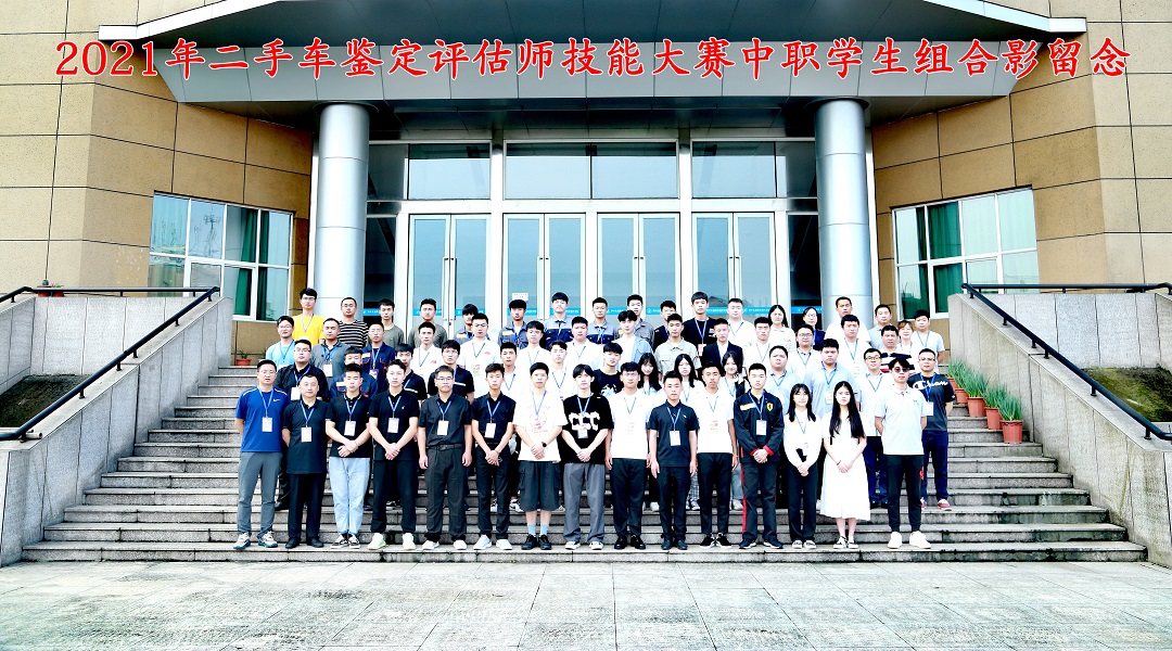 1625564177248451.jpg 中职合影.JPG