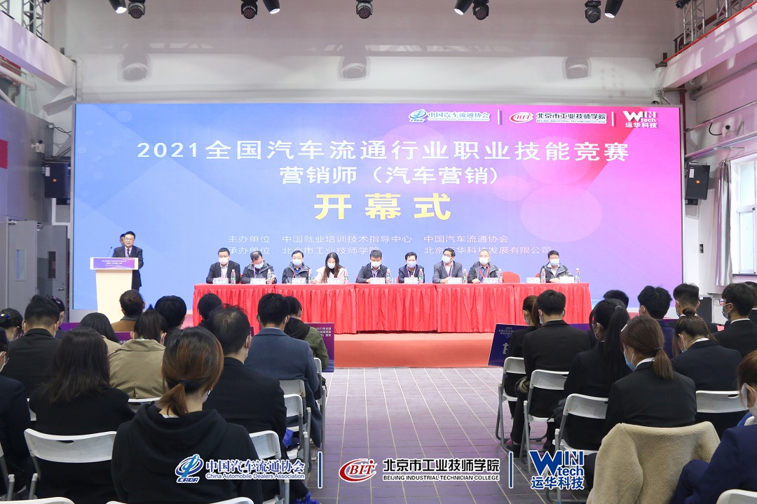 1636106504497211.jpg 开幕式1.JPG