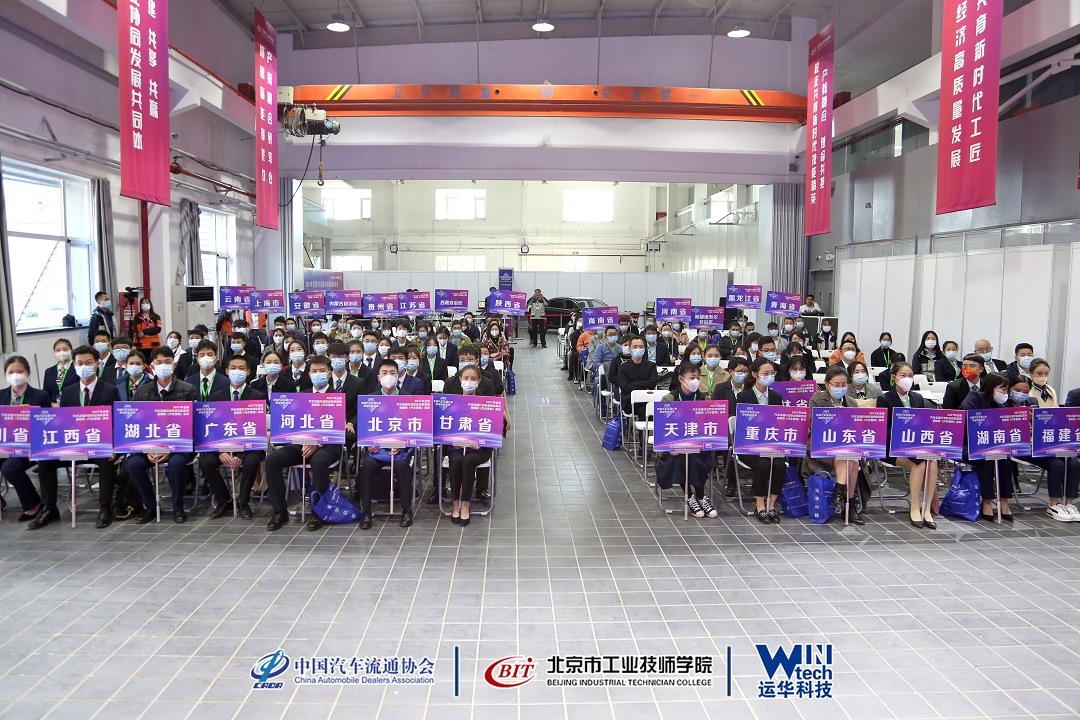 1636106518659102.jpg 开幕式.JPG