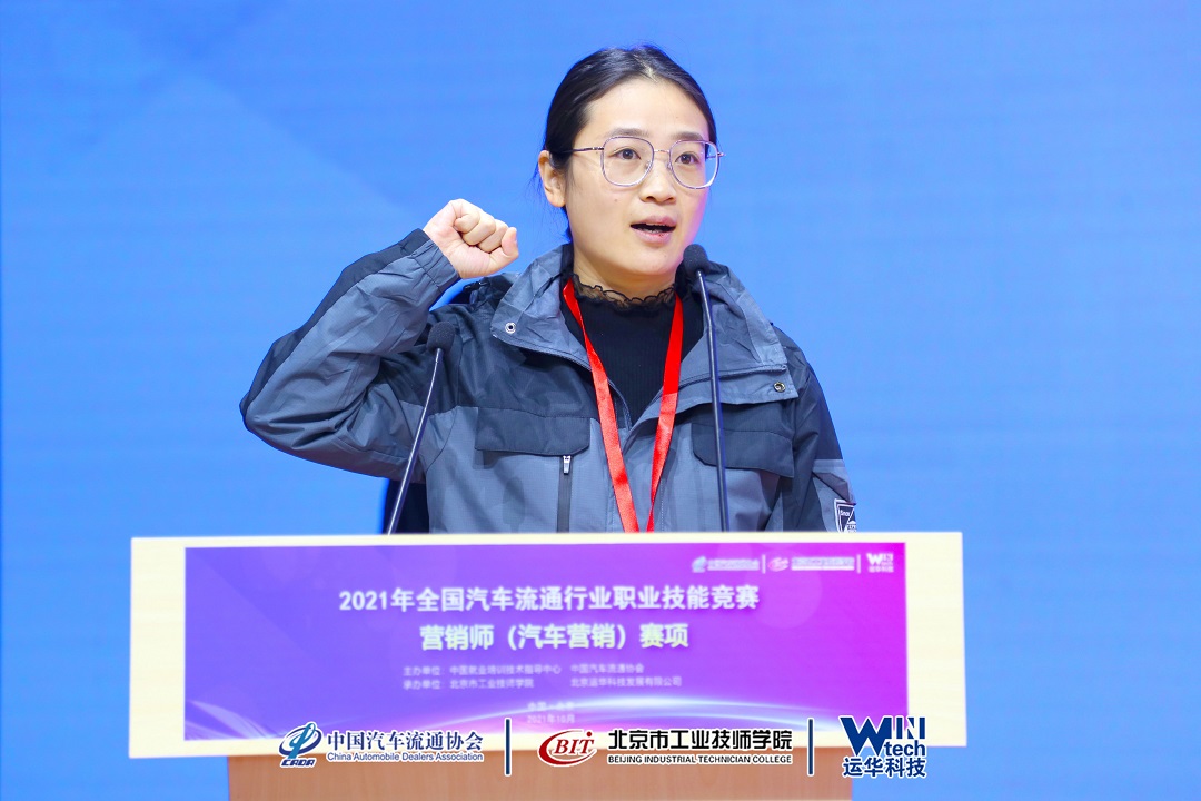 1636106678735672.jpg 裁判代表.JPG