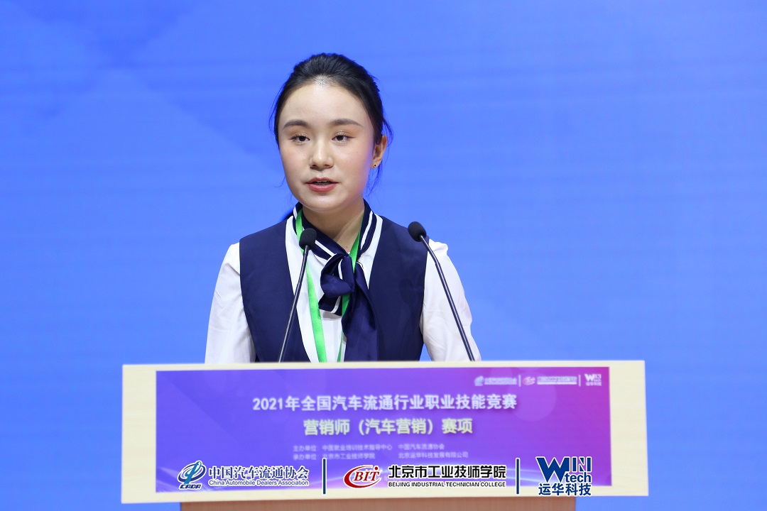 1636106690794858.jpg 选手代表.JPG