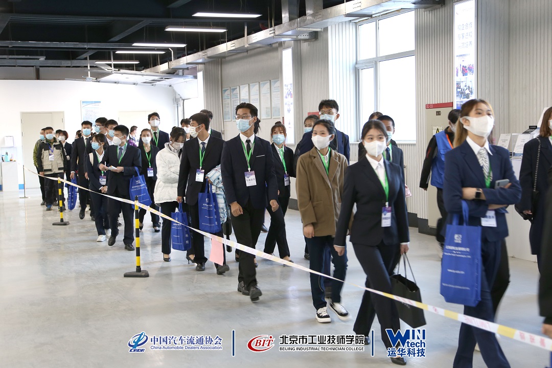 1636106761535332.jpg 参观赛场-1.JPG