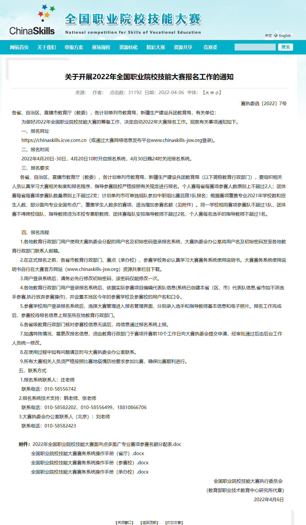 1650442631708175.jpg 1650442569(1).jpg