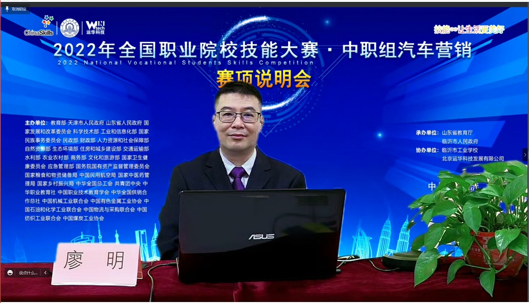 1659578249197320.jpg 廖总(1).jpg