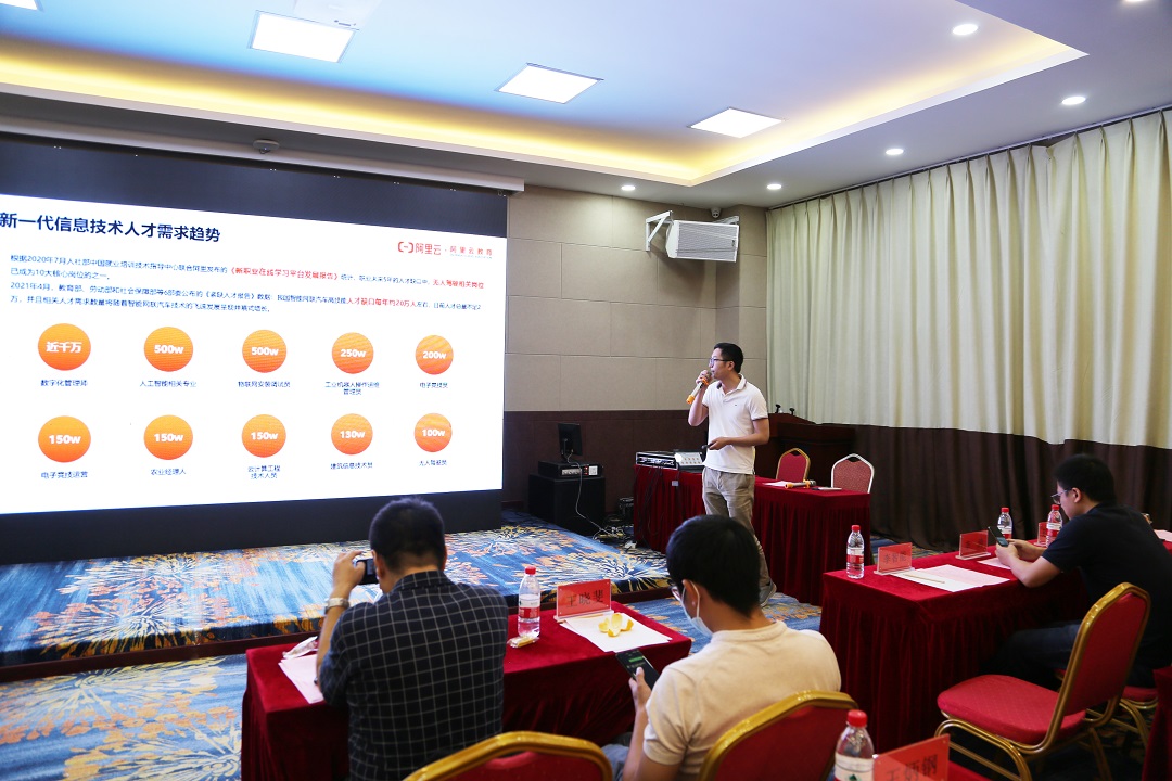 阿里云教育项目负责人 李智能.jpg