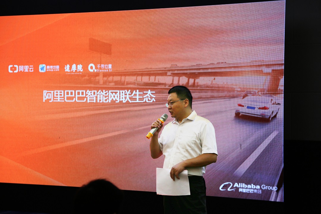 阿里智能网联汽车项目运营负责人  李永安.jpg